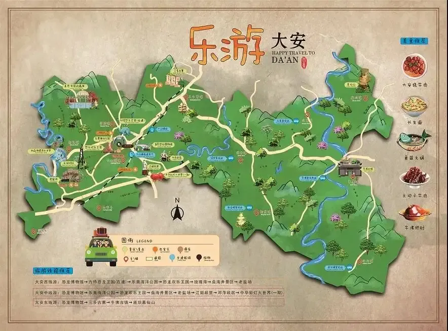 浪漫玫瑰园,神奇恐龙馆,韵味古镇……用一天就能耍安逸的自贡之旅