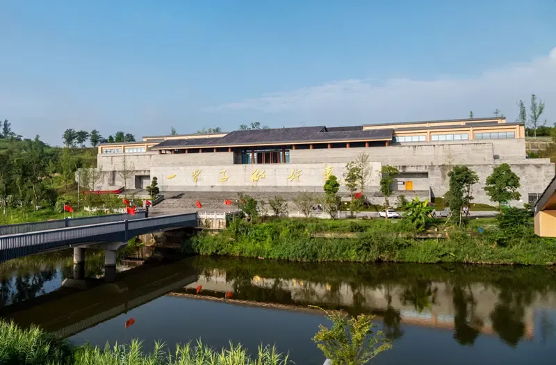 玉章故里文化旅游景区